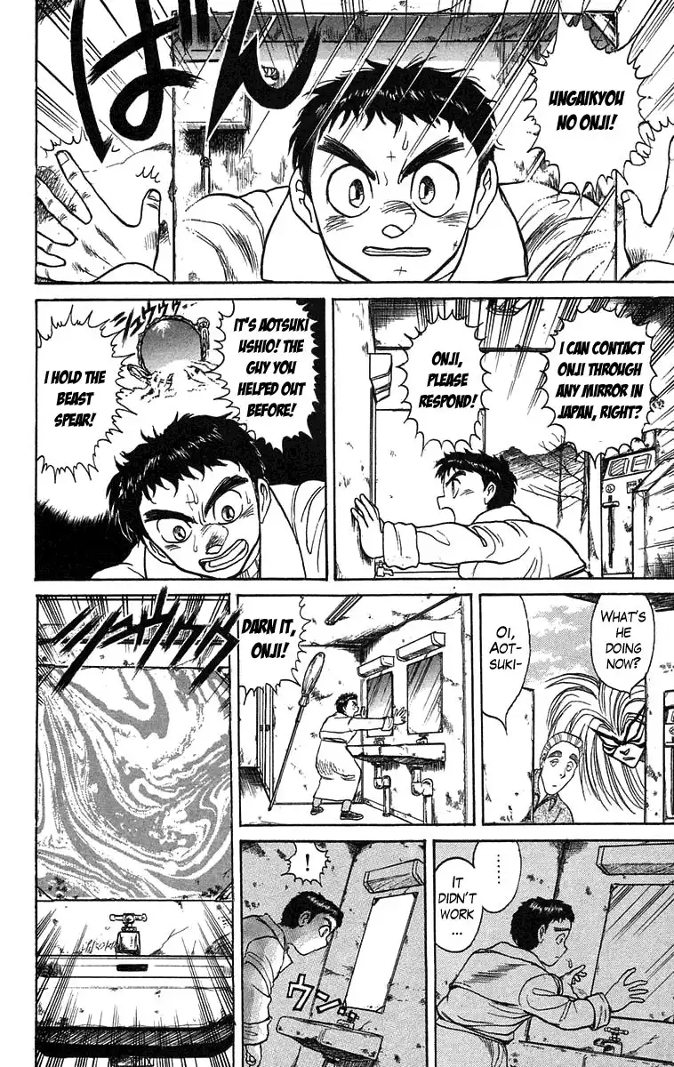 Ushio and Tora Chapter 87 8